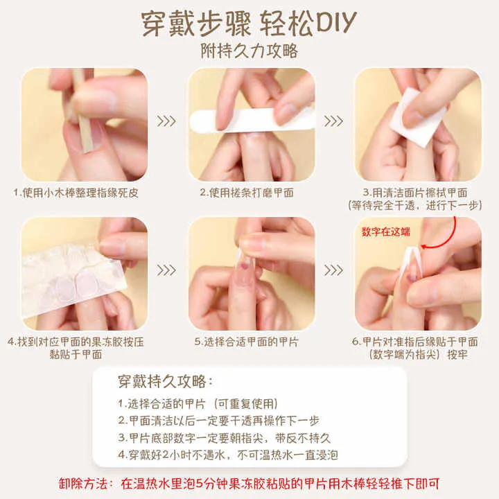 Press on Nails Tips Manicure-أطراف أظافر الضغط